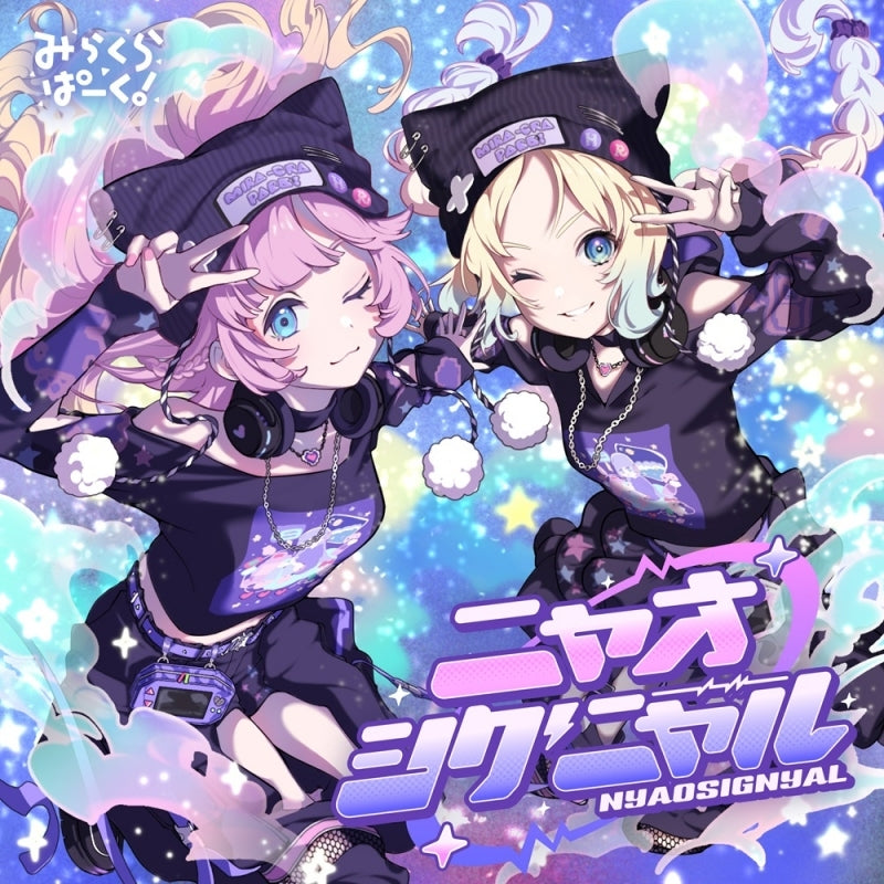 (Music) Love Live! Hasu no Sora Jogakuin School Idol Club Mira-Cra Park! 5th Single: ニャオシグニャル