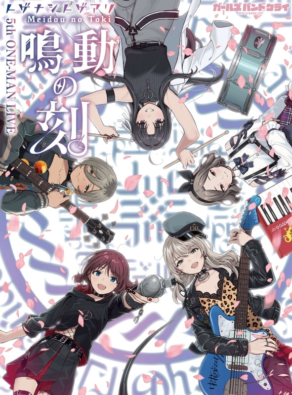 (DVD) Girls Band Cry TOGENASHI TOGEARI/5th ONE-MAN LIVE "Meidou no Toki" [DVD]