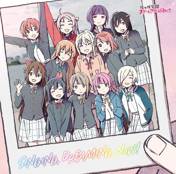 (Character Song) Love Live! Nijigasaki High School Idol Club NEXT SKY New Single 2