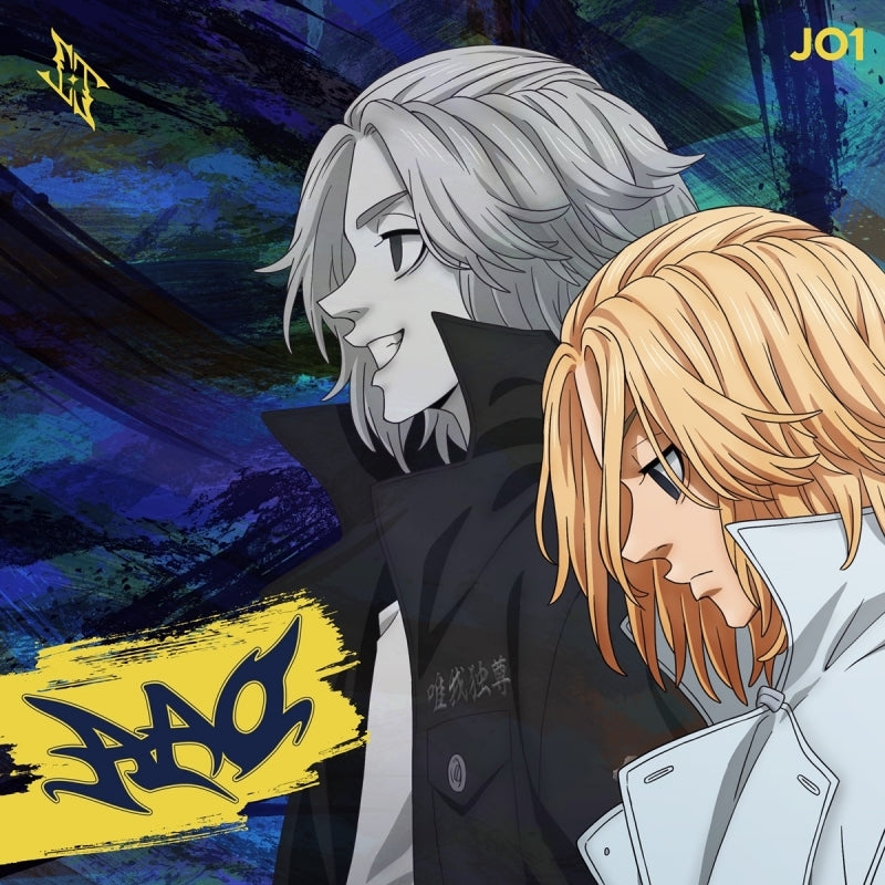 [a](Music) AAO by JO1 - Single Including Tokyo Revengers TV Series War of the Three Titans Arc OP: IGNITE [Anime Edition]