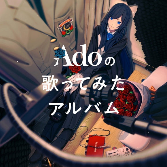 (Album) Ado no Utattemita Album by Ado [Regular Edition]