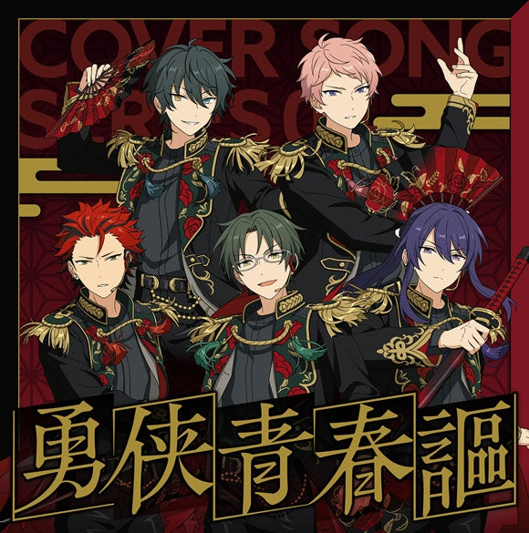 (Character Song) Ensemble Stars!! Cover Song Collection