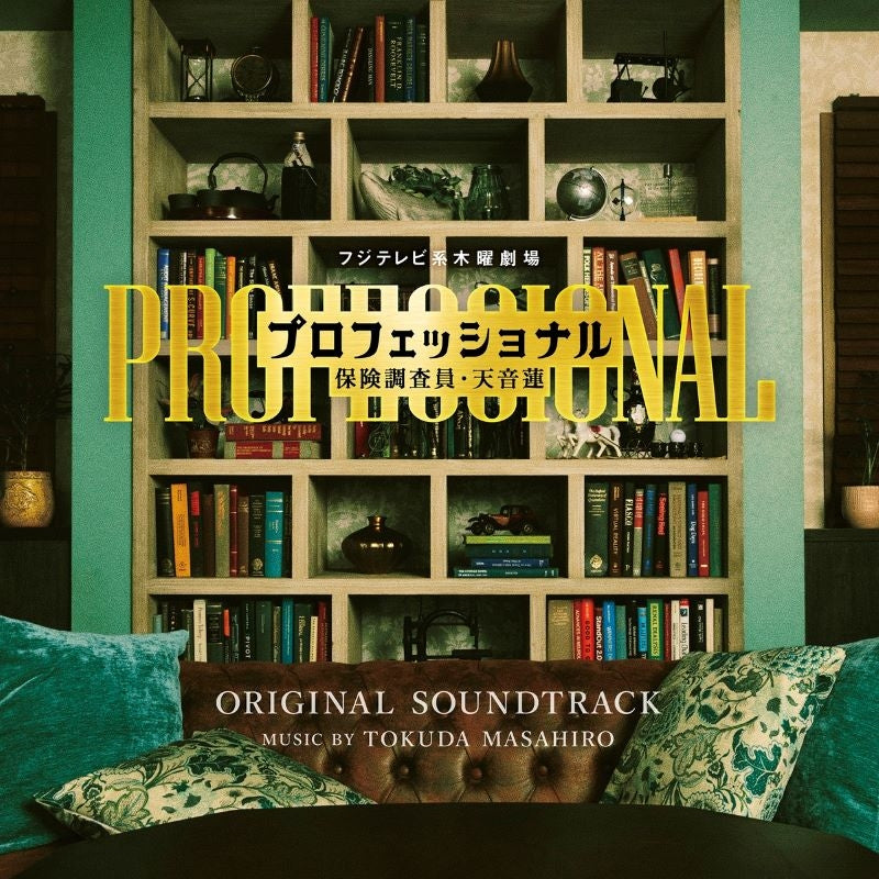 [a](Music) Fuji Television Drama "Professional Hoken Chousain, Ren Amane" Original Soundtrack