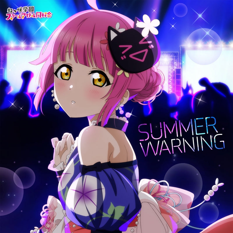 (Album) Love Live! Nijigasaki High School Idol Club NIJIGAKU Monthly Songs August Single: SUMMER WARNING by Rina Tennoji (CV. Chiemi Tanaka)