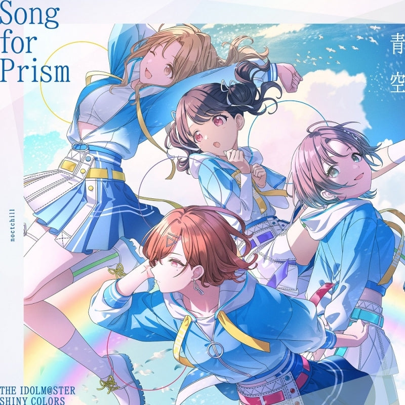 (Character Song) THE IDOLM@STER SHINY COLORS Song for Prism: Hanamuke no Hanataba / Aozora [noctchill Edition]