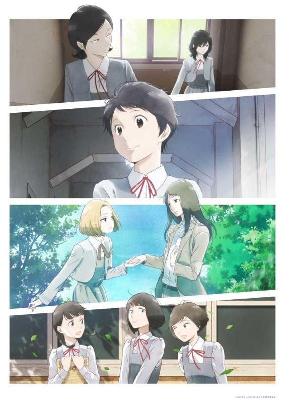 [a](Blu-ray) TV Anime "Scenes from Awajima" Vol. 3