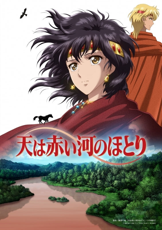 [a](Blu-ray) Red River TV Anime Blu-ray BOX Part 1 {Bonus: Postcard}