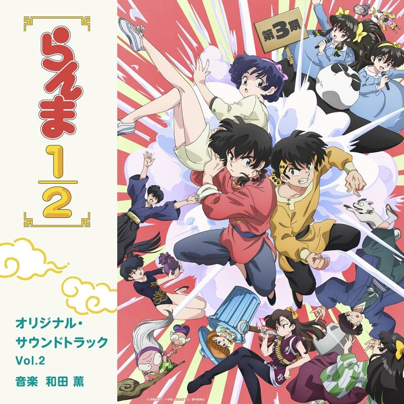 [a](Music) Ranma 1/2 TV Anime Original Soundtrack Vol. 2 {Bonus:Sticker}