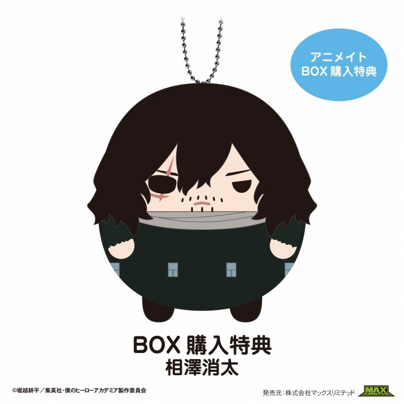 animate BOX Bonus: Fuwa Kororin "Shota Aizawa"
