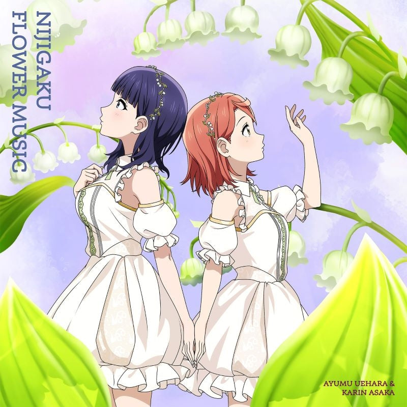 (Music) Love Live! Nijigasaki High School Idol Club Nijigaku Flower Music [Lily-of-the-valley Edition]