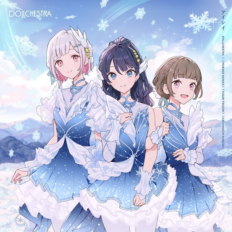 (Music) Love Live! Hasu no Sora Jogakuin School Idol Club DOLLCHESTRA 7th Single :アイシイ