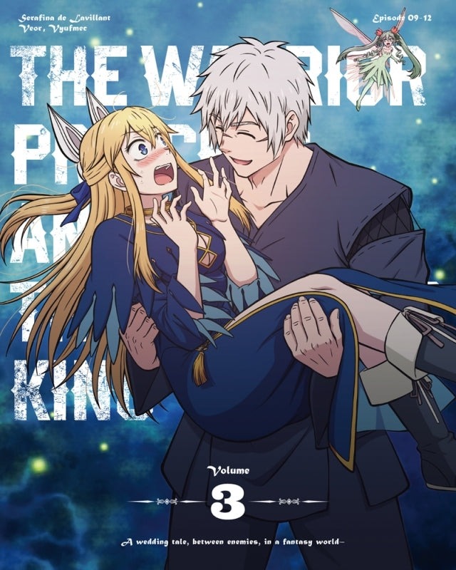 [a](Blu-ray) TV Anime The Barbarian's Bride 3