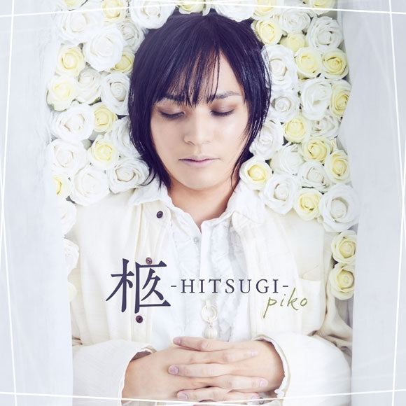 (Album) HITSUGI by Piko