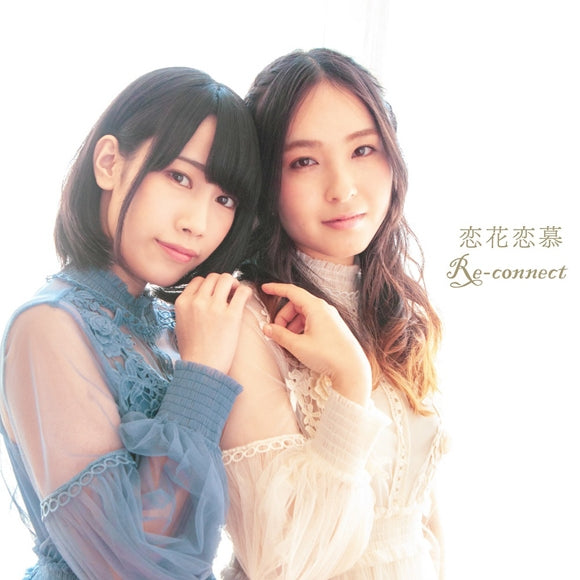 (Maxi Single) Koi Hana Renbo by Re-connect