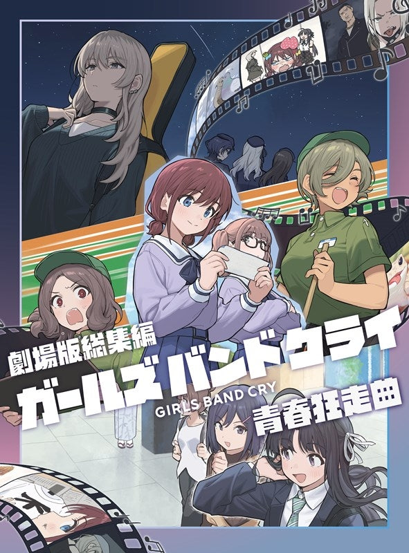 [a](DVD) Girls Band Cry Movie Compilation   (Part One)  Seishun Kyousoukyoku [Regular Edition/DVD]