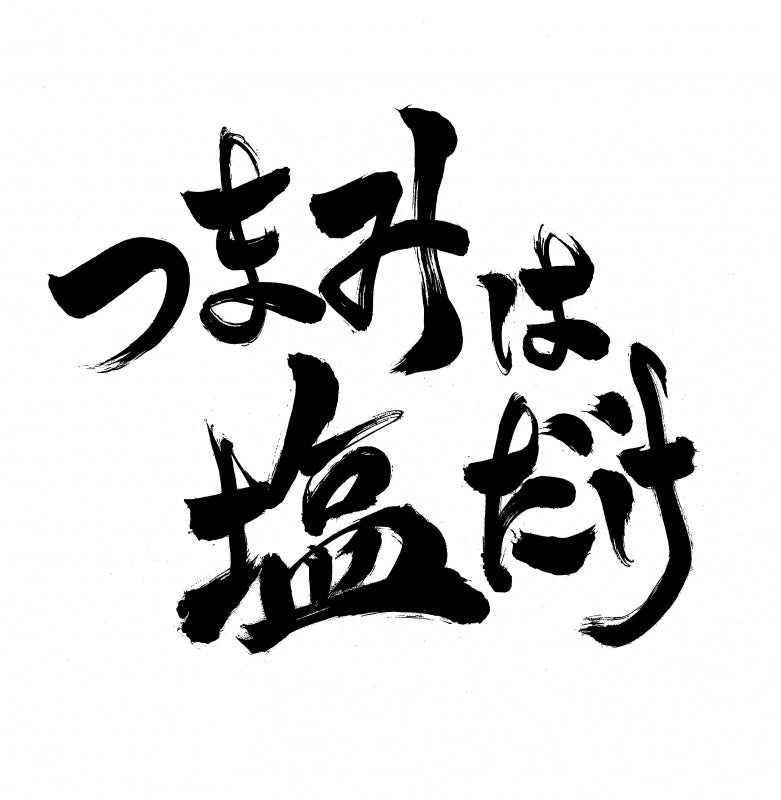 [a](DVD) "Tsumami Wa Shio Dake" DVD "Tokyo Location Shoot: Bouldering 2026"