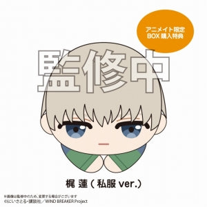 animate BOX Bonus: HugChara Collection2 Ren Kaji (Casual Ver.)