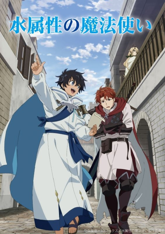 [a](Blu-ray) The Water Magician TV Series Blu-ray BOX {Bonus:Coaster}