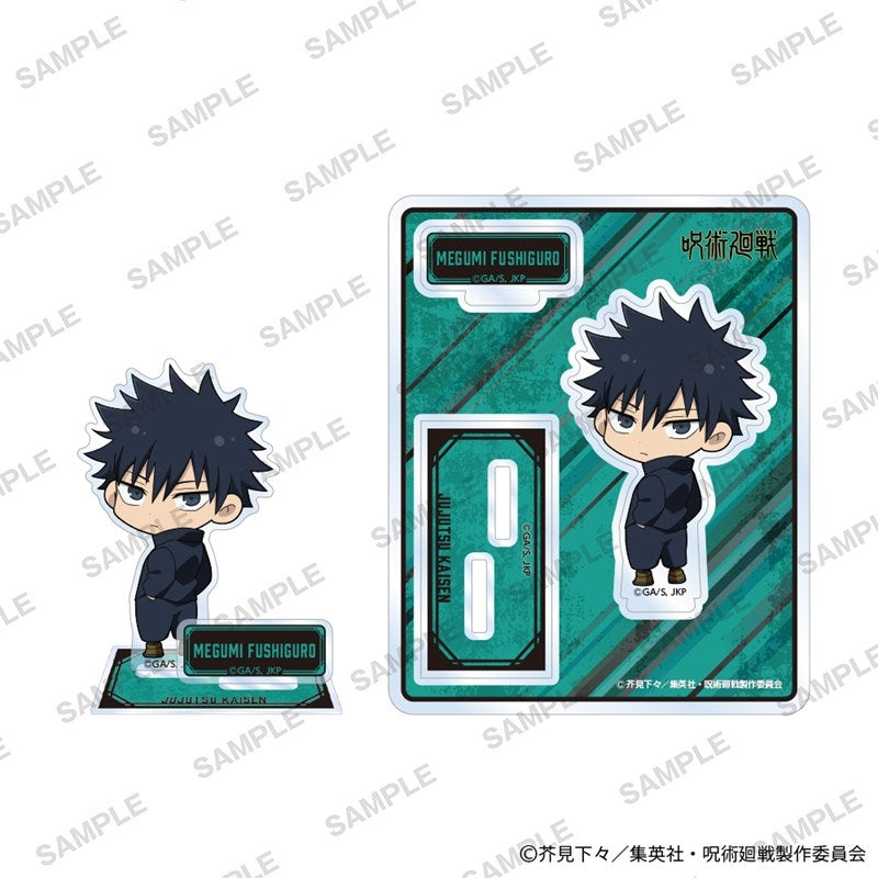 (Goods - Acrylic Stand) Jujutsu Kaisen Acrylic Stand - Looking Back Ver. - Megumi Fushiguro