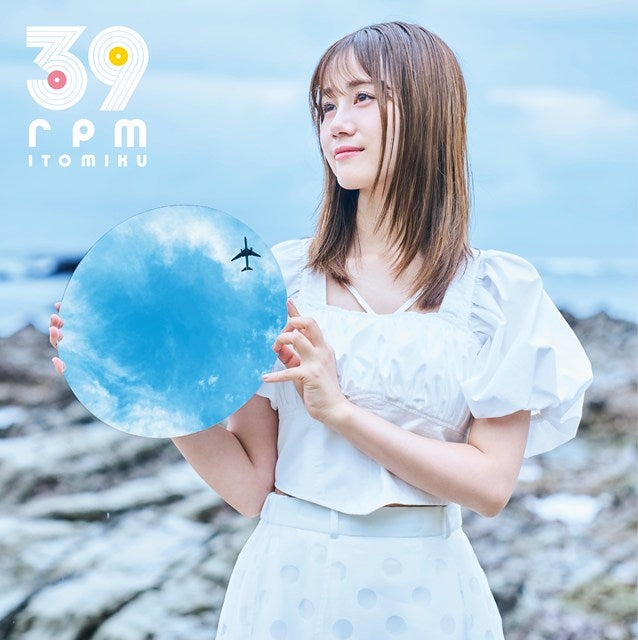 [a](Music) 5th Album: 39rpm by Miku Ito [Limited Edition]