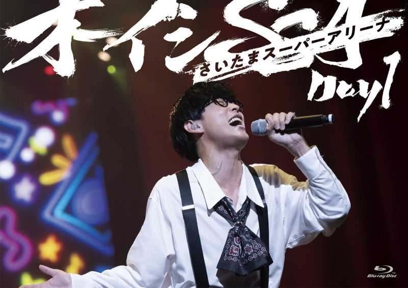 [a](Blu-ray) Masayoshi Ooishi: Ooishi SSA - Masayoshi Ooishi Solo Live at Saitama Super Arena - Day 1 [Blu-ray]