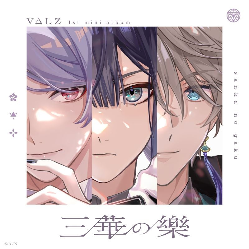 [a](Album) Sanka no Gaku by VΔLZ [First Run Limited Edition]