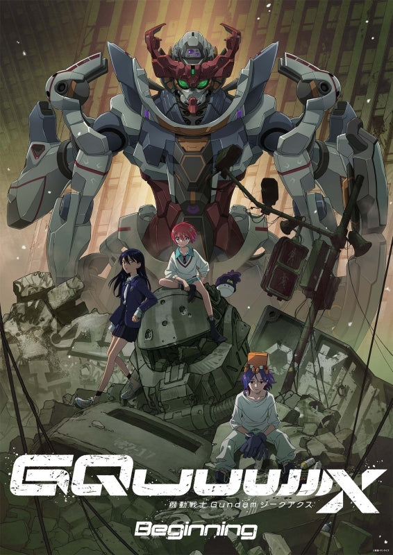 [a](Blu-ray) Mobile Suit Gundam GQuuuuuuX: Beginning - Pre-Release Movie Version (4K ULTRA HD Blu-ray + Blu-ray){Bonus:Art Board}
