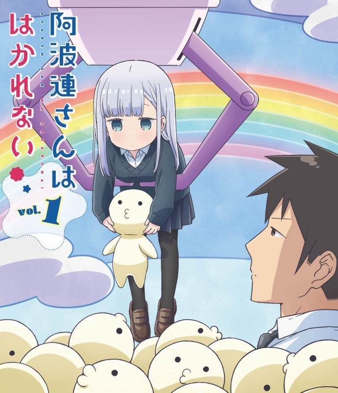 (Blu-ray) Aharen Is Indecipherable TV Series Vol. 1
