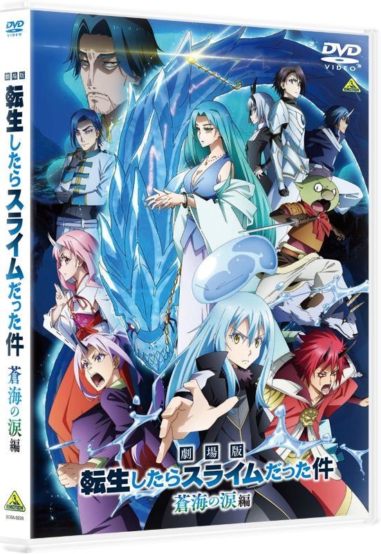 [a](DVD) That Time I Got Reincarnated as a Slime the Movie: Tears of the Azure Sea