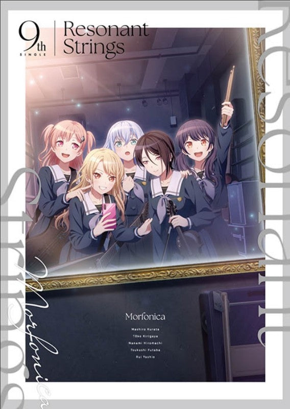 (Music) BanG Dream! - Resonant Strings by Morfonica [w/ Blu-ray, Production Run Limited Edition]