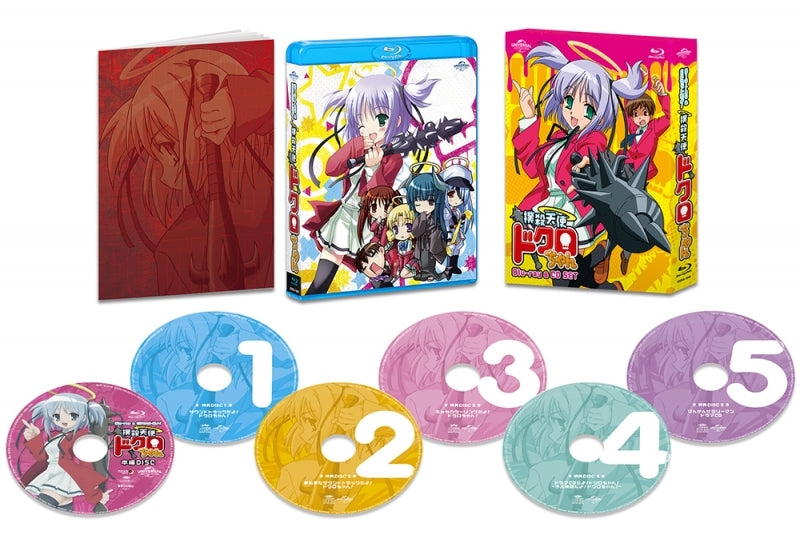 (Blu-ray) Bludgeoning Angel Dokuro-chan Blu-ray & CD Set Dayo!