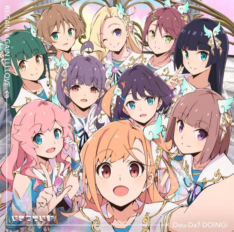 (Music) Love Live! Ikizu Live! LOVELIVE! BLUEBIRD - 2nd Single: Dou-Da? DOING! / REGAIN AGAIN LLLLOVE by Ikizurai Club! [Regular Edition]