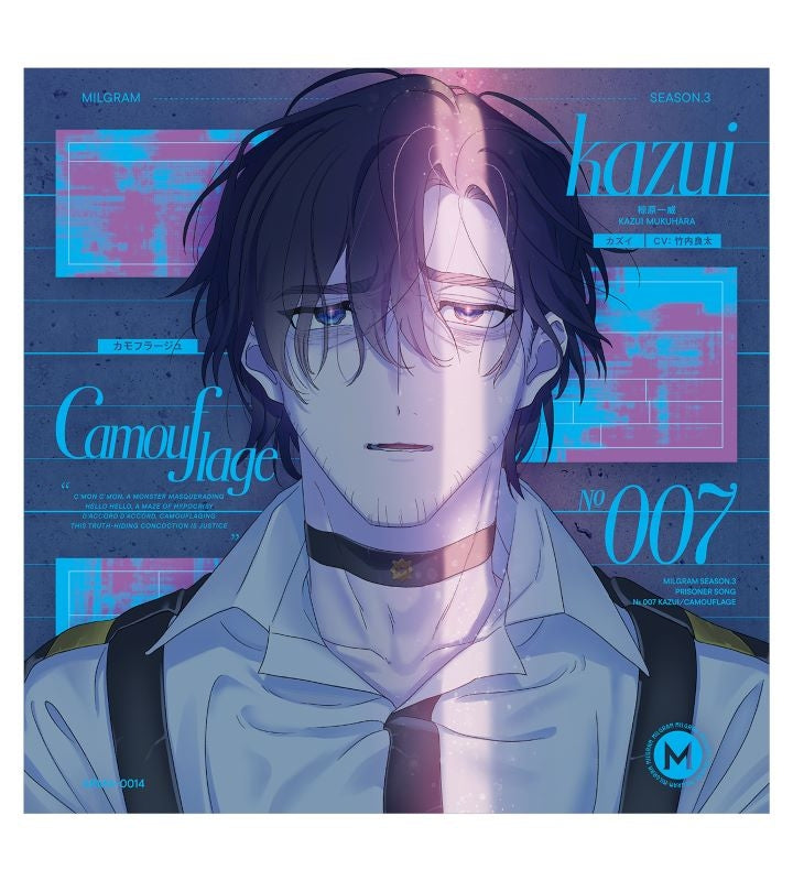 [a](Music) MILGRAM The Third Trial Single - Camouflage by Kazui {Bonus:Bromide}