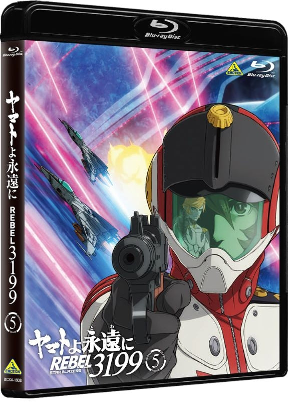 (Blu-ray) Be Forever Yamato REBEL3199 5