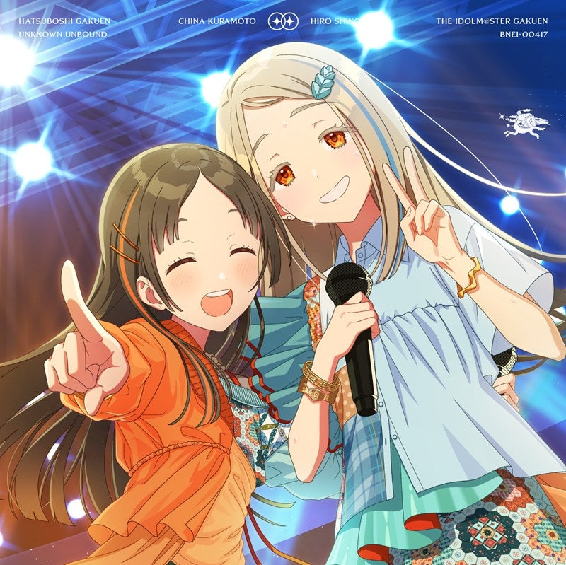 [a](Music) Gakuen iDOLM@STER Hatsuboshi Gakuen Duet Song Collection "Unknown Unbound"