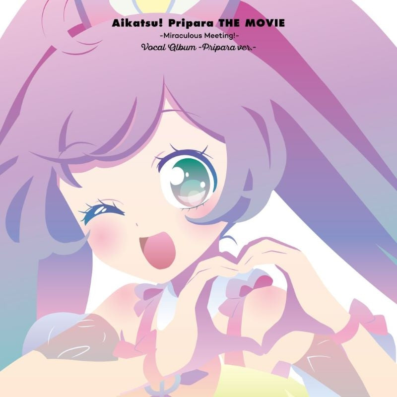(Music) Aikatsu! x PriPara The Movie: Deai No Kiseki! Vocal Album [PriPara ver.]