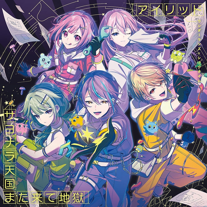 [a](Music) Hatsune Miku: Colorful Stage! Smartphone Game - EYELID/Goodbye Heaven by Wonderlands x Showtime {Bonus:Badge,Sticker}