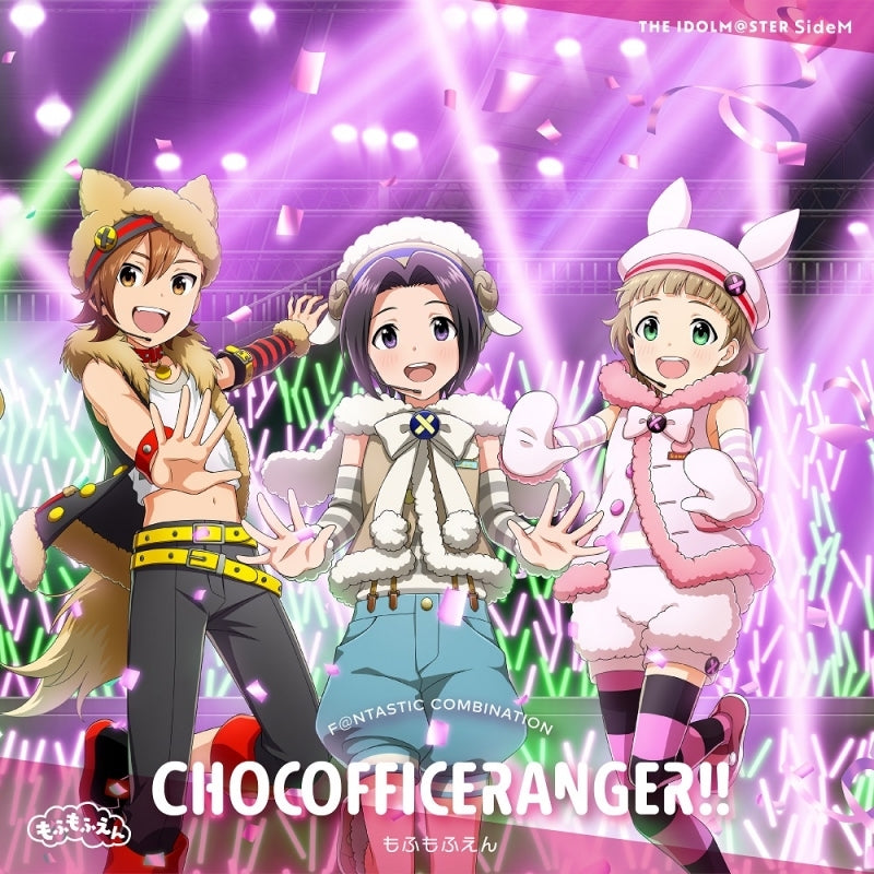 (Music) THE IDOLM@STER SideM F＠NTASTIC COMBINATION ~CHOCOFFICERANGER!!~ Mofumofuen