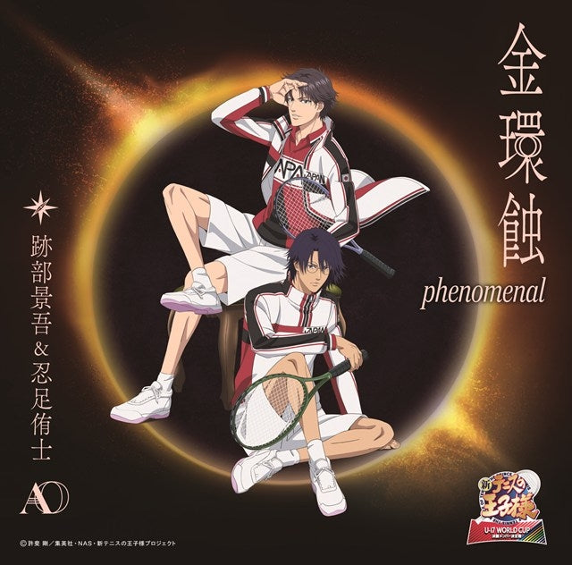 [a](Music) The Prince of Tennis 2 U-17 WORLD CUP Finals Members Decisive Match TV Anime ED: Kikanshoku phenomenal by Keigo Atobe & Yushi Oshitari[First Run Limited Edition]