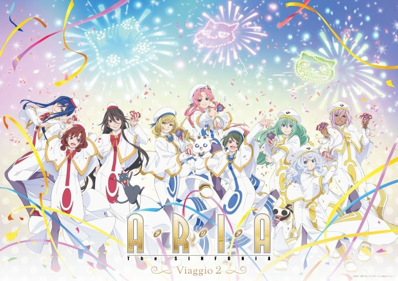 [a](Blu-ray) ARIA The SINFONIA - Viaggio ２