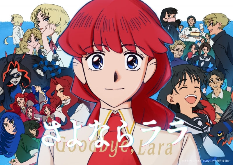 [a](Blu-ray) TV Goodbye, Lara Blu-ray BOX Part 2