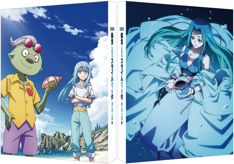 [a](Blu-ray) That Time I Got Reincarnated as a Slime the Movie: Tears of the Azure Sea [Deluxe Limited Edition Blu-ray]