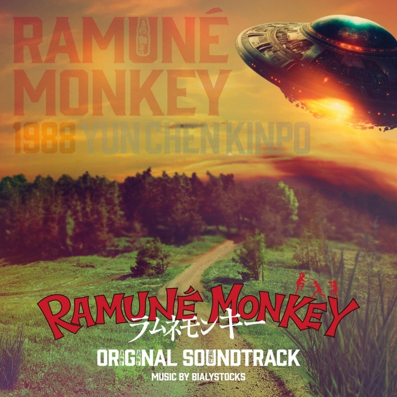 [a](Music) Fuji Television Drama "Ramune Monkey" Original Soundtrack