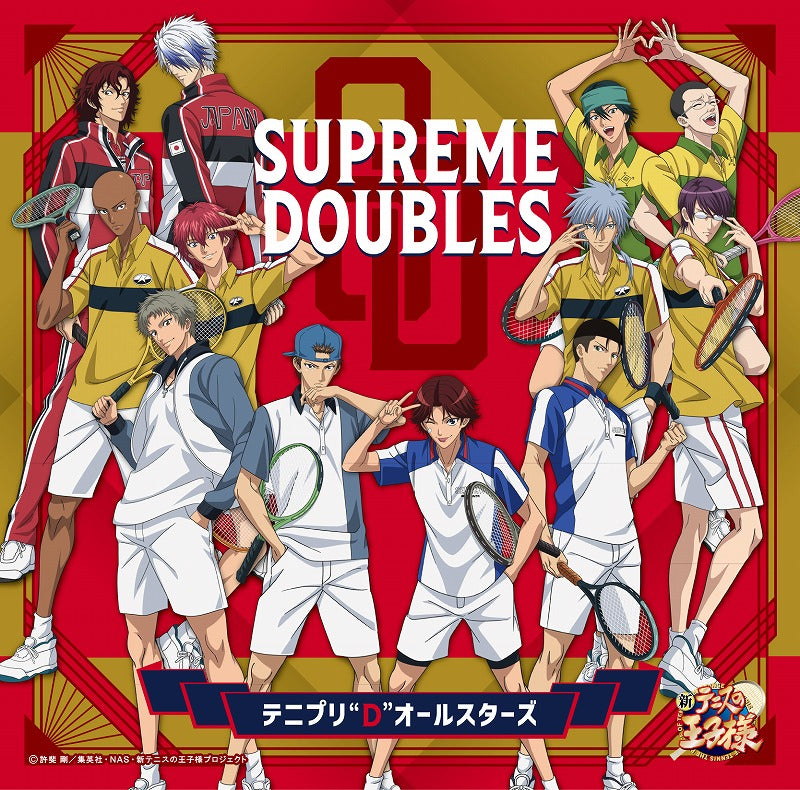 [a](Music) The Prince of Tennis "D" All Stars /SUPREME DOUBLES [Regular Edition]