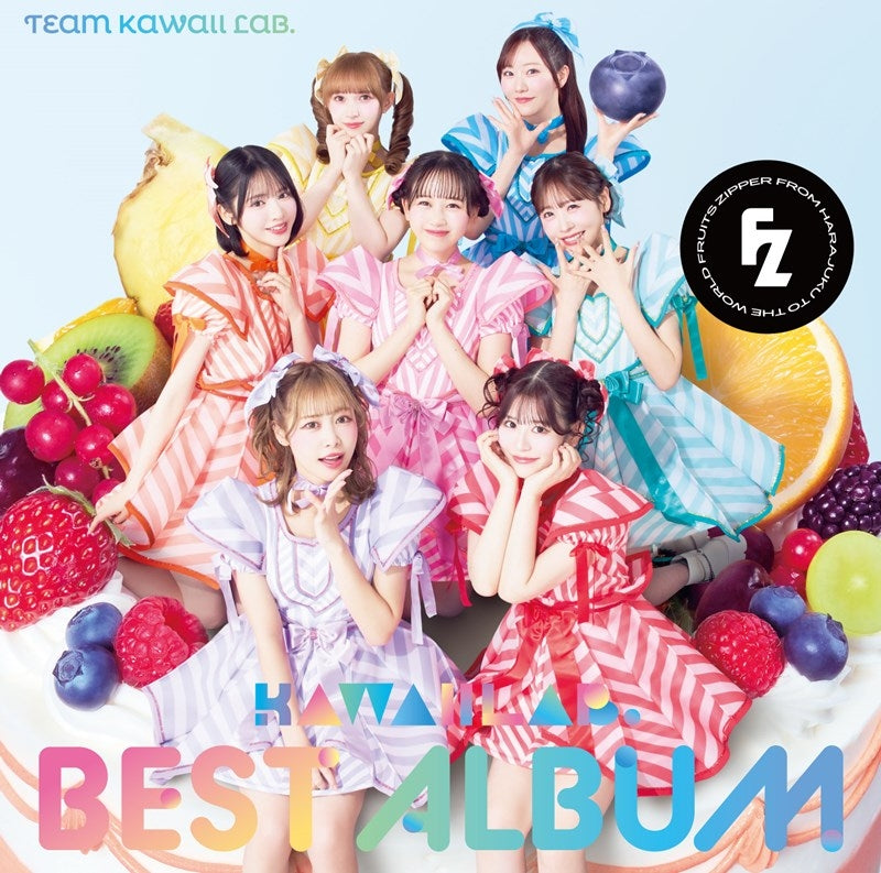 [a](Music) KAWAII LAB. BEST ALBUM by TEAM KAWAII LAB. [FRUITS ZIPPER Edition]
