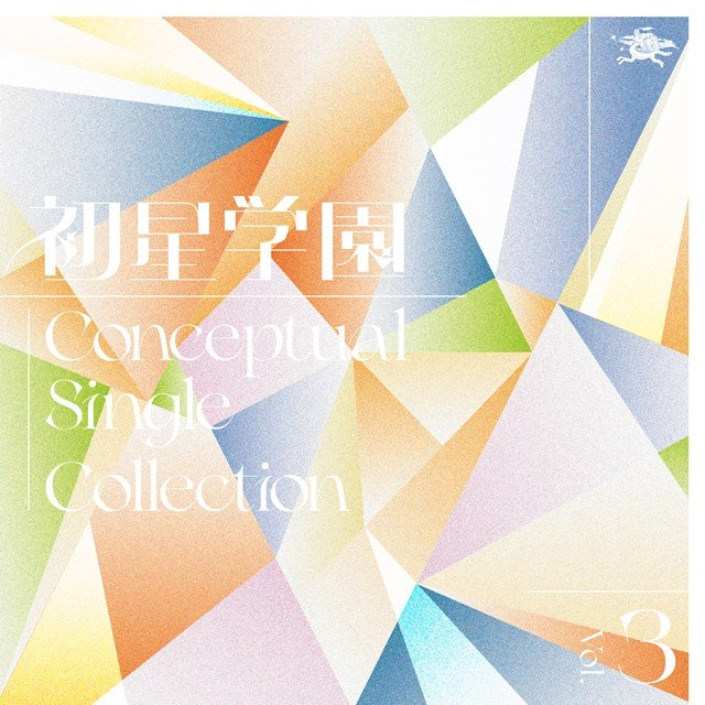 [a](Music) Gakuen iDOLM@STER Hatsuboshi Gakuen Conceptual Single Collection Vol.3