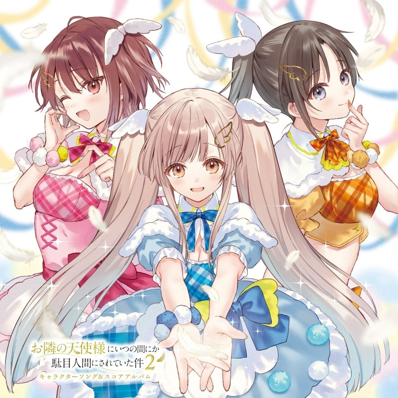 [a](Music) TV Anime The Angel Next Door Spoils Me Rotten 2 Character Song & Score Album