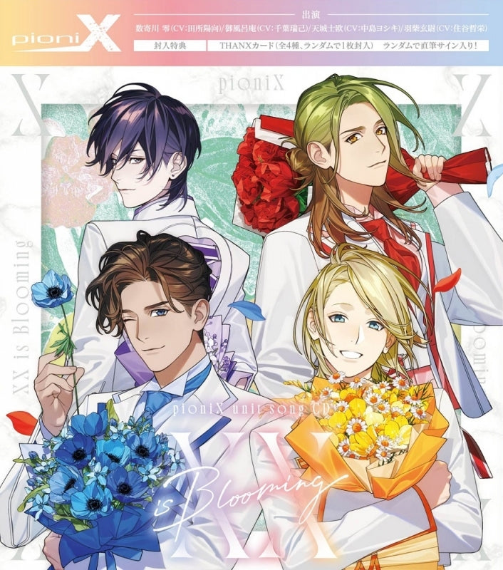 (Album) pioniX Unit Song CD: XX is blooming [Regular Edition]