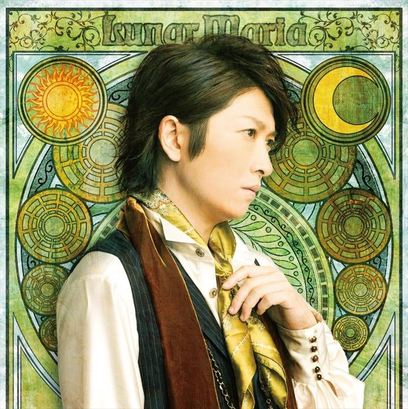 (Theme Song) Kamigami no Asobi (PSP Edition) OP: Lunar Maria by Daisuke Ono