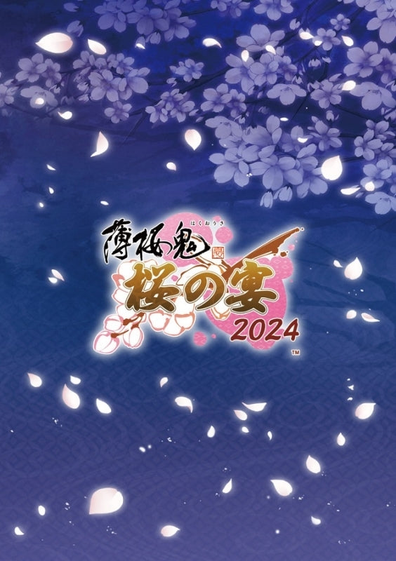 (Blu-ray) Hakuoki Shinkai Sakura no Utage 2024 Event [animate Limited Edition]